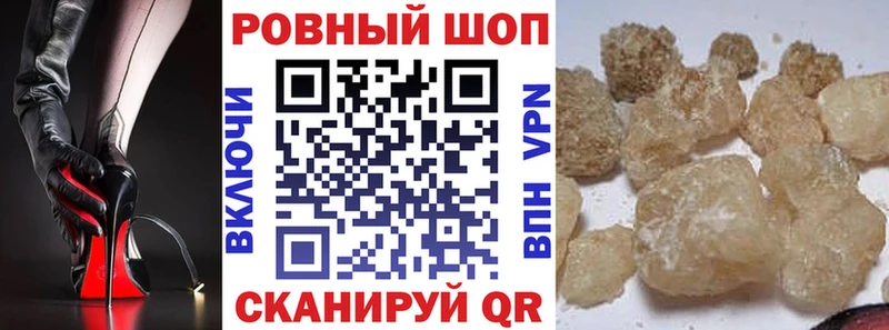 Наркошоп купить A PVP  МЕФ  ГАШ  Канабис  КОКАИН  Александровское