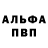 Первитин мет Allan 23k