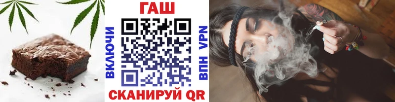 Еда ТГК марихуана  Купить закладки  Александровское 