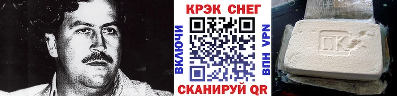 Купить где  Александровское  COCAIN VHQ
