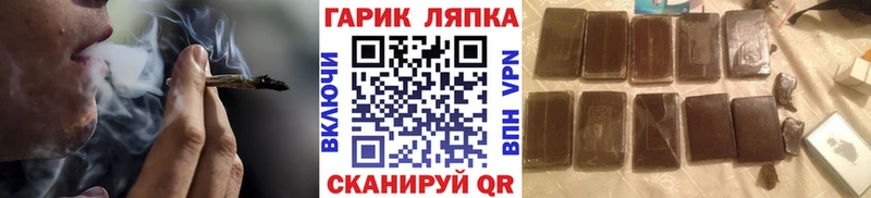 ГАШИШ Cannabis Купить закладки Александровское