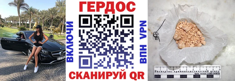 Героин Афган  Купить  Александровское 