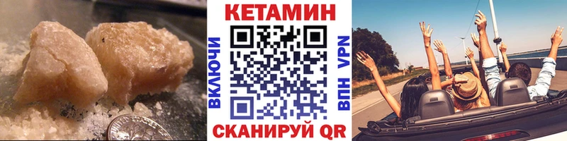 Купить  Александровское  КЕТАМИН ketamine 