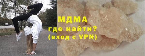 метадон Волоколамск