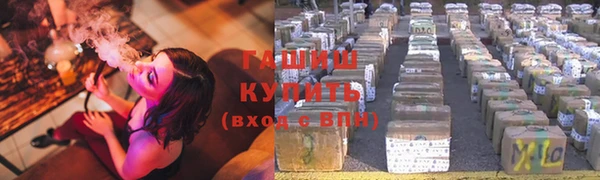 ПСИЛОЦИБИНОВЫЕ ГРИБЫ Володарск