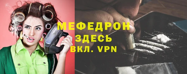 метадон Волоколамск