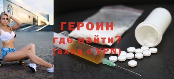 ПСИЛОЦИБИНОВЫЕ ГРИБЫ Володарск