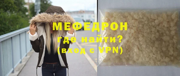 метадон Волоколамск