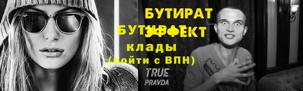 метадон Волоколамск
