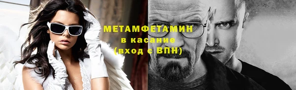 метадон Волоколамск