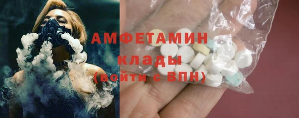 ПСИЛОЦИБИНОВЫЕ ГРИБЫ Володарск