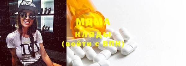 метадон Волоколамск