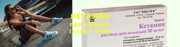 ПСИЛОЦИБИНОВЫЕ ГРИБЫ Володарск
