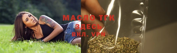 метадон Волоколамск