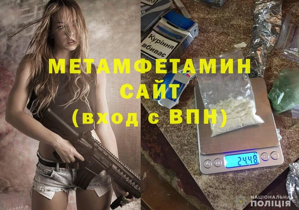метадон Волоколамск