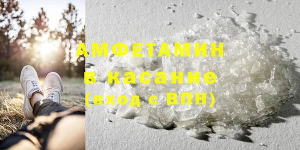 метадон Волоколамск