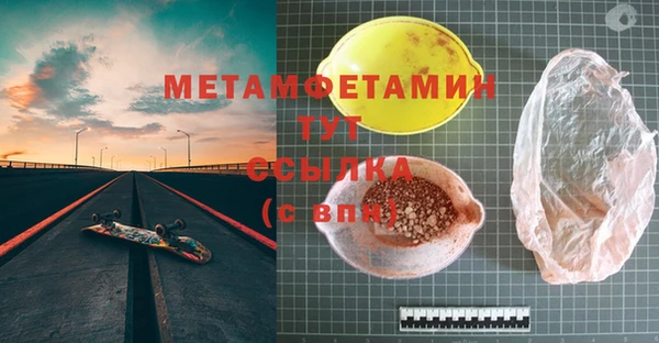 метадон Волоколамск