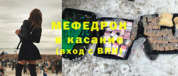 СК Волосово