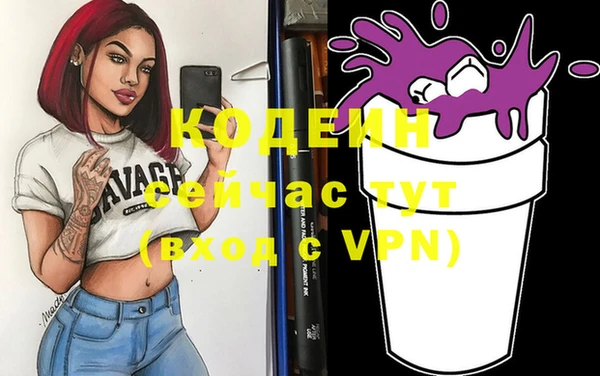 ПСИЛОЦИБИНОВЫЕ ГРИБЫ Володарск
