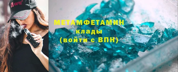 ПСИЛОЦИБИНОВЫЕ ГРИБЫ Володарск