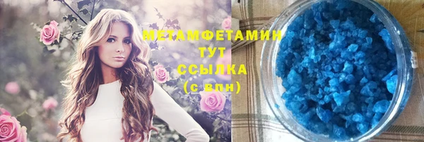 СК Волосово