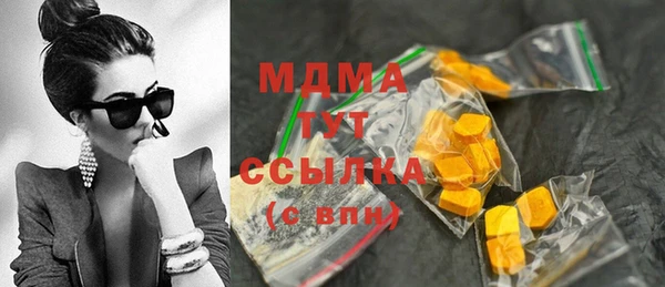 метадон Волоколамск
