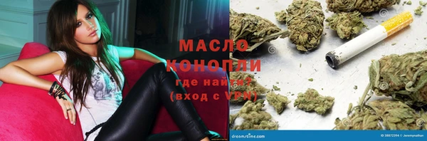 метадон Волоколамск