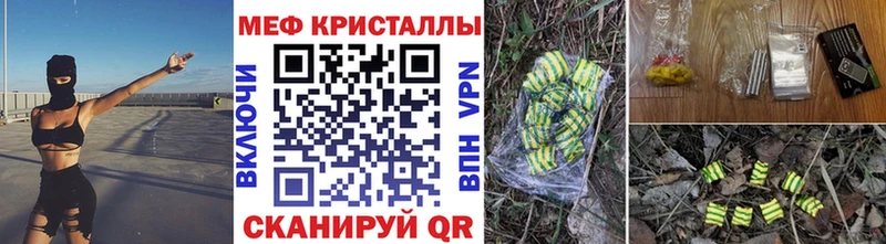 Купить закладки Александровское МЯУ-МЯУ кристаллы