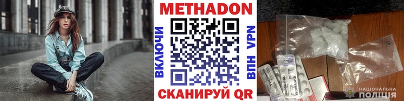 Купить  Александровское  МЕТАДОН белоснежный 