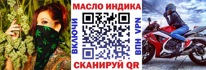 Купить закладки  Александровское  Дистиллят ТГК Wax 